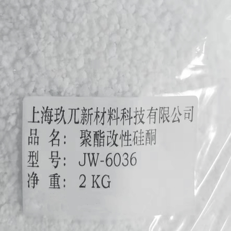 新型分散劑聚酯改性聚二甲基硅氧烷JW-6036成果分享！